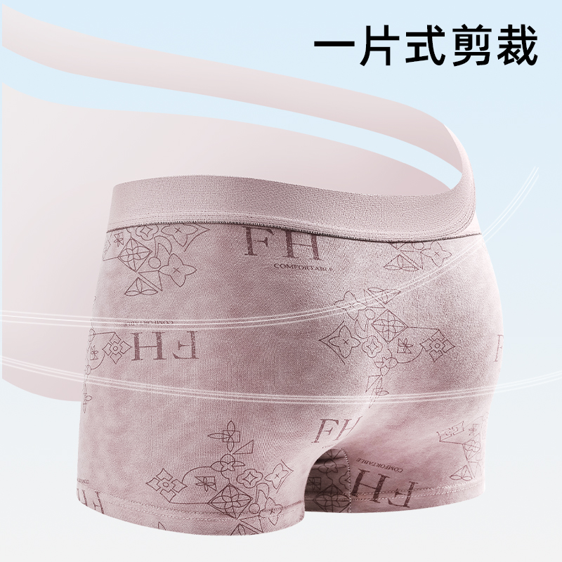 啄木鸟男士名牌内裤男款正品高档纯棉四角裤头抗菌舒适透气平角角高清大图
