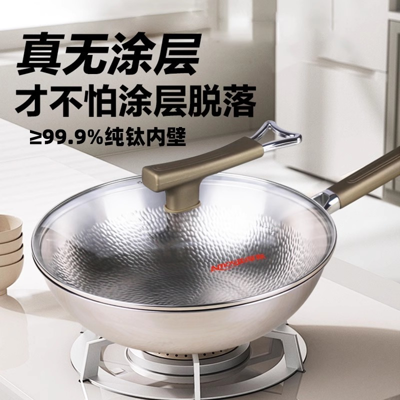 亚摩斯(AMOS)鱼鳞纯钛炒锅纯钛炒锅带盖32cm健康无涂层电磁炉燃AS-CG328T高清大图