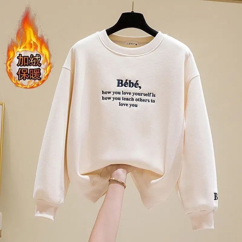 卫衣女秋冬季2023新款韩版学生宽松刺绣加绒加厚无帽长袖上衣外套 2XL建议135-145斤 杏色【加绒加厚】