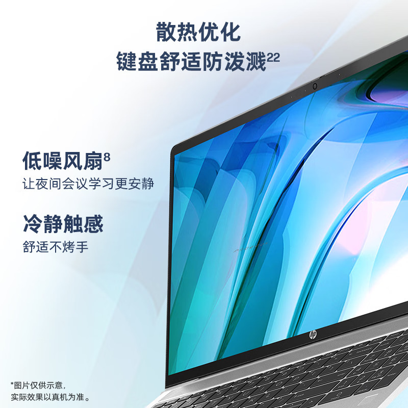 惠普(HP)战66六代 锐龙版15.6英寸办公学习本定制高性能轻薄本商务本笔记本电脑((2023新锐龙R5-7530U 32G内存 1TB固态 指纹 一年上门 长续航 军标认证)银