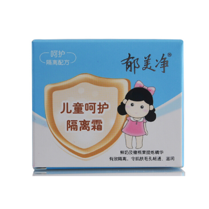 郁美净儿童呵护隔离霜 50g