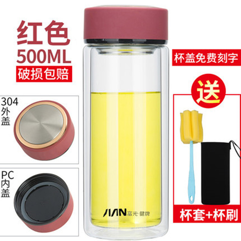 富光玻璃杯双层便携水杯耐热茶杯男女加厚大容量杯子