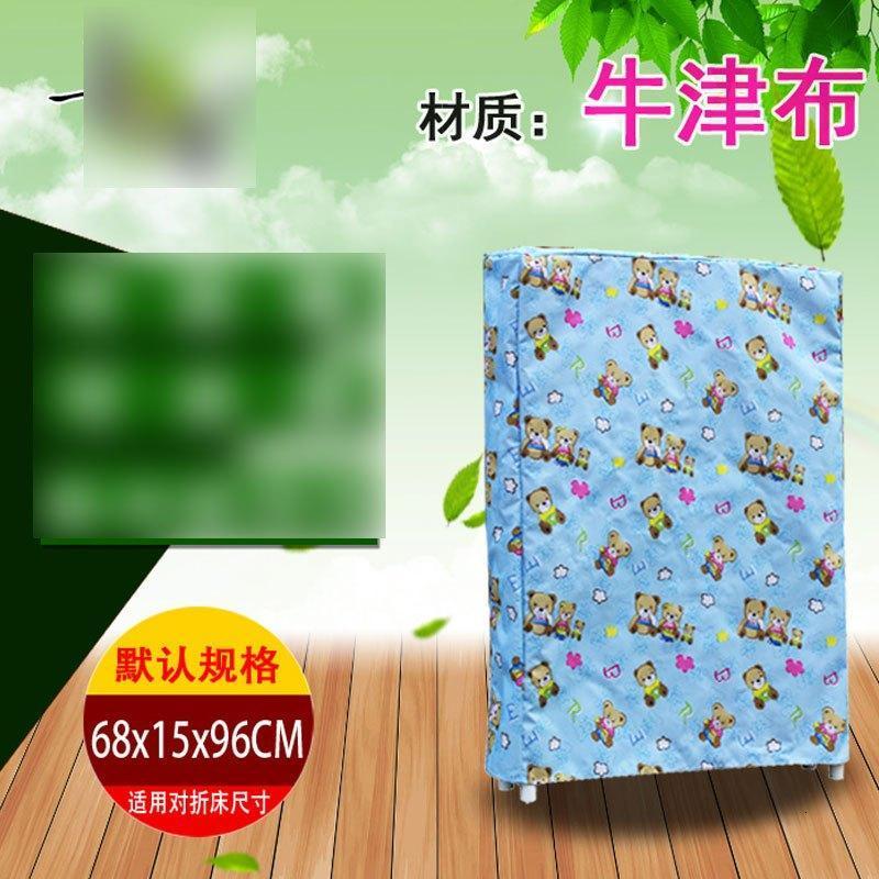 防水折叠床防尘罩办公室午休床防尘套躺椅防尘罩遮尘布防尘罩多色多款多功能生活日用家庭清洁生活日用收纳用品收纳袋