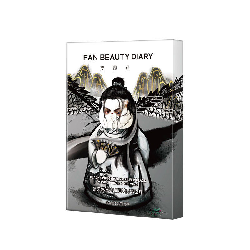 FAN BEAUTY DIARY黑云杉美男子面膜补水保湿高清大图