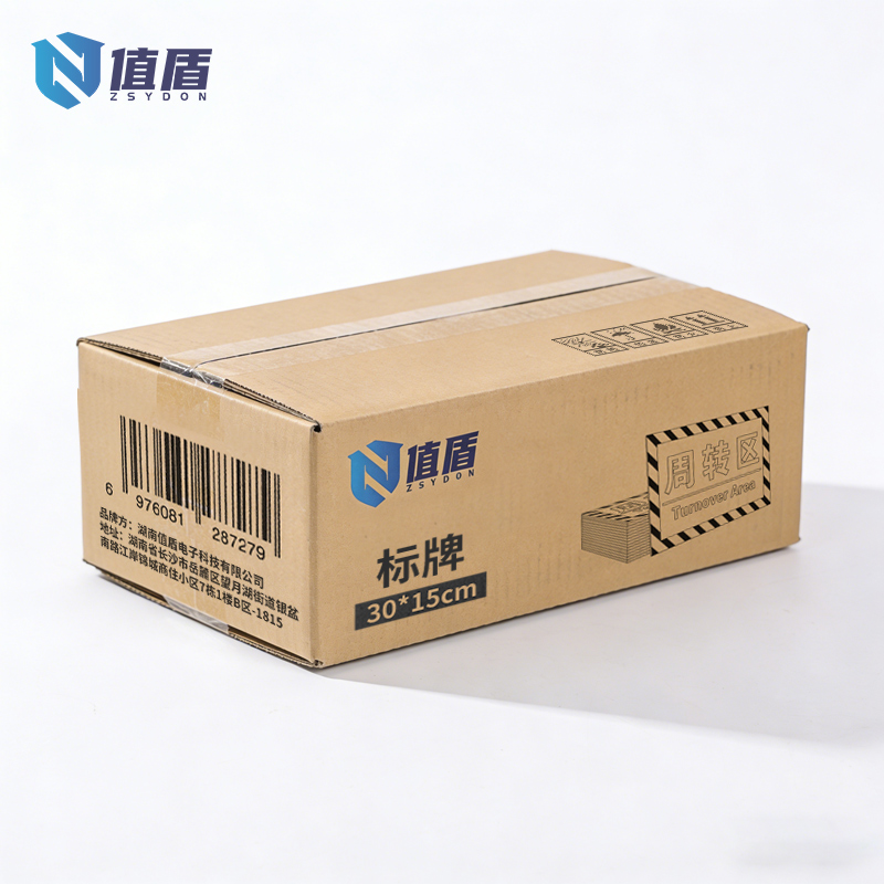 值盾 ZSYDON 标牌 30*15cm个高清大图