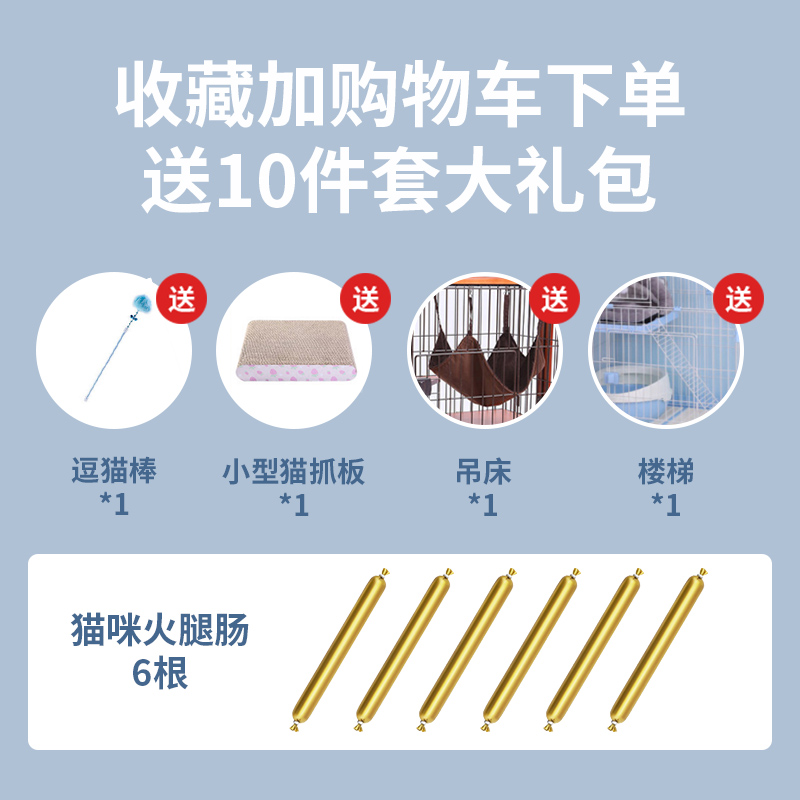 送10件套 猫舍猫笼子猫别墅大型二三层猫咪笼子家用猫围栏用品高清大图