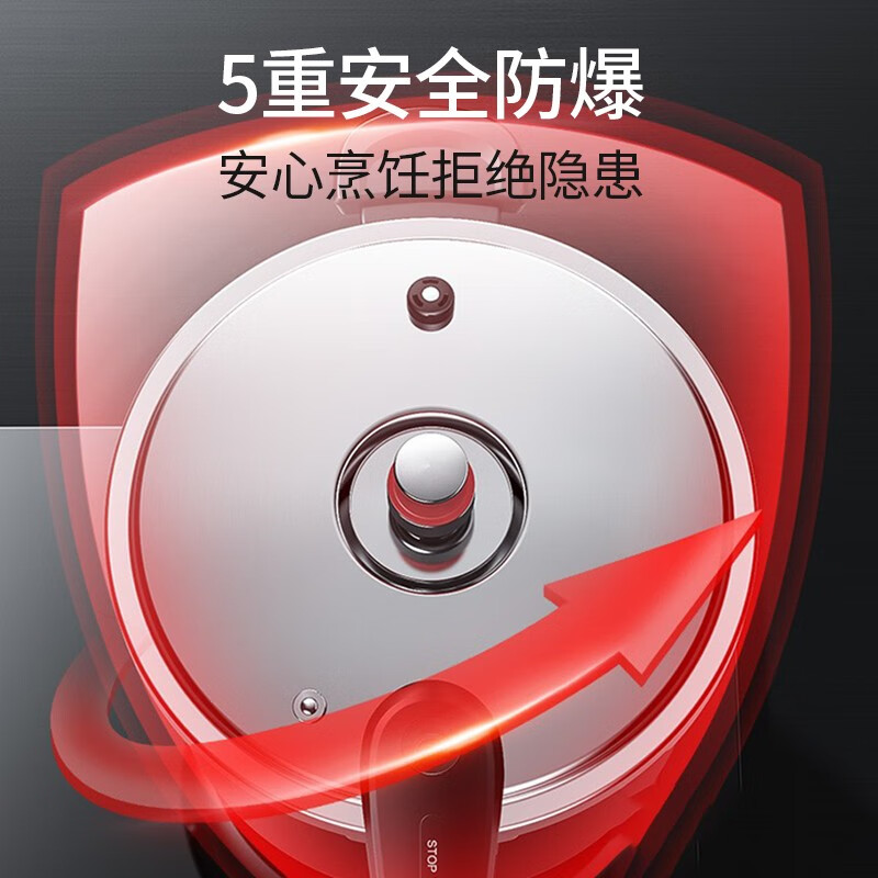 康巴赫小红帽快煮压力锅24cmKYX-K24D高清大图