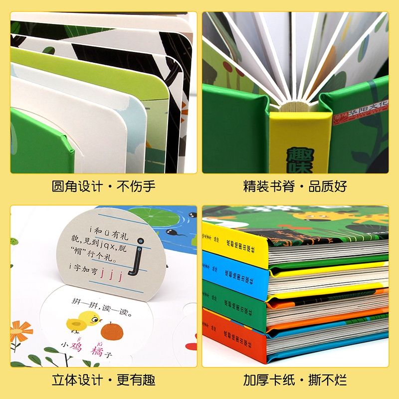 [醉染正版]趣味翻翻学习书 数学 英语 汉字 拼音入门撕不烂纸板书3D立体翻翻书神奇的数字3-6岁幼儿园宝宝启蒙认知英文高清大图