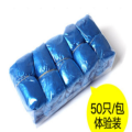 一次性鞋套 50个/袋