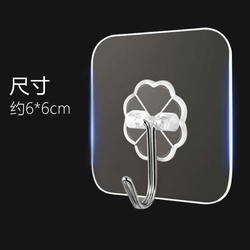 京瑞翔(JingRX)无痕粘钩强力免打孔浴室透明壁挂粘钩 拉丝银50只高清大图
