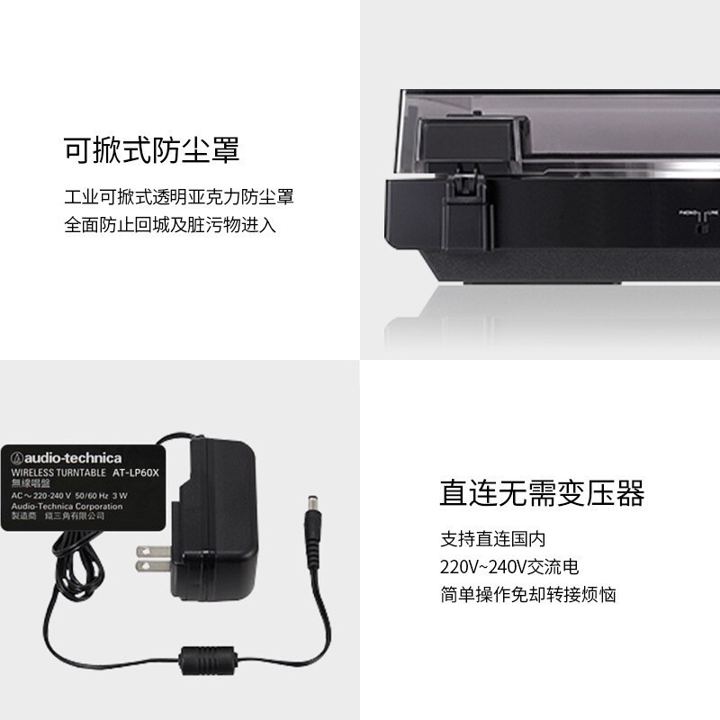 audio-technica 铁三角 AT-LP60X 自动皮带驱动式黑胶唱片机 黑色