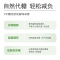 百钻0卡糖 200g/袋 代糖零卡糖0脂肪赤藓糖醇甜菊糖苷