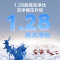 小天鹅小乌梅3.0SE版10KG洗烘套装纯平嵌洗烘洁净如新1.28至高洁净力TG10VE40SE+TH10VE40SE