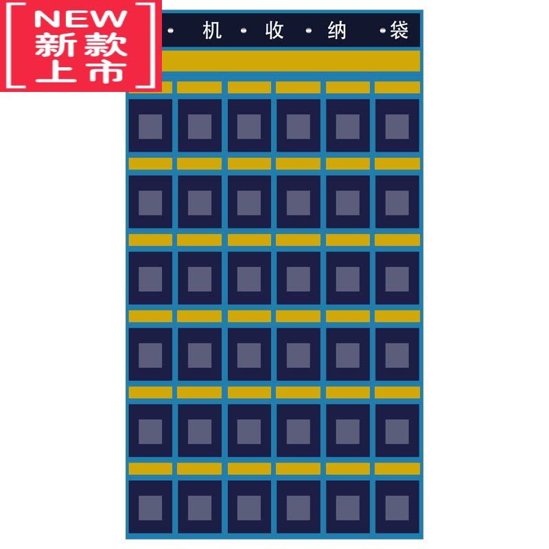 可莉允手机收纳袋挂袋壁挂式手机袋挂墙班级教室学生办公室会议室员工图片