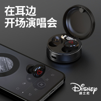 迪士尼(Disney) 蓝牙耳机无线降噪入耳式超长续航小米华为oppo耳塞式 T5