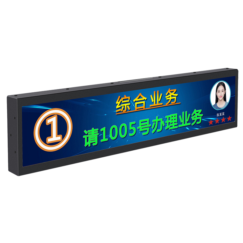 上海昌裕CY-CKP- YJTP28 液晶窗口屏 排队系统叫号显示屏高清大图
