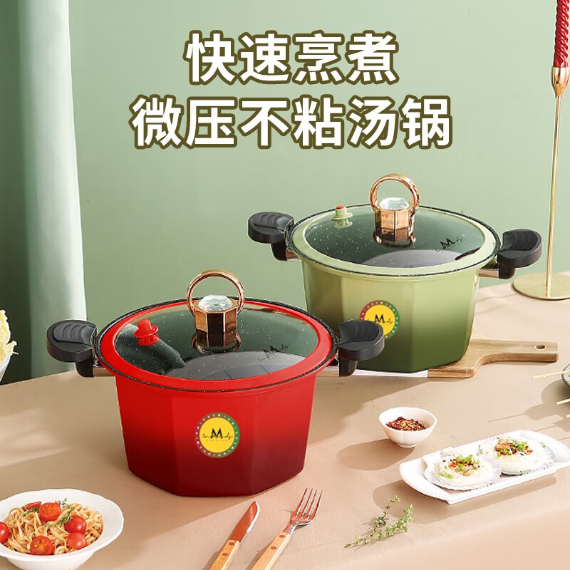 英麦斯八角微压不粘料理锅YST221326高清大图