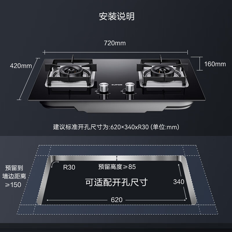 苏泊尔(SUPOR)燃气灶JZY-Z-PB13液化气5.2KW大火力家用厨房煤气灶双灶嵌入式台式两用灶具炉台高清大图