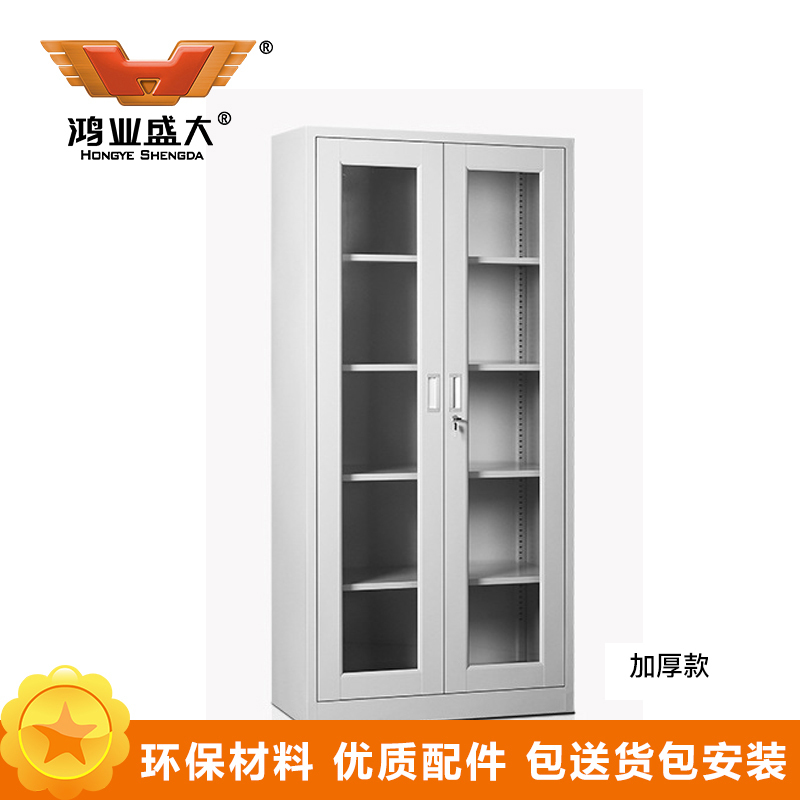鸿业盛大简约现代通玻文件柜850L*390W*1800H环保喷塑储物柜加厚