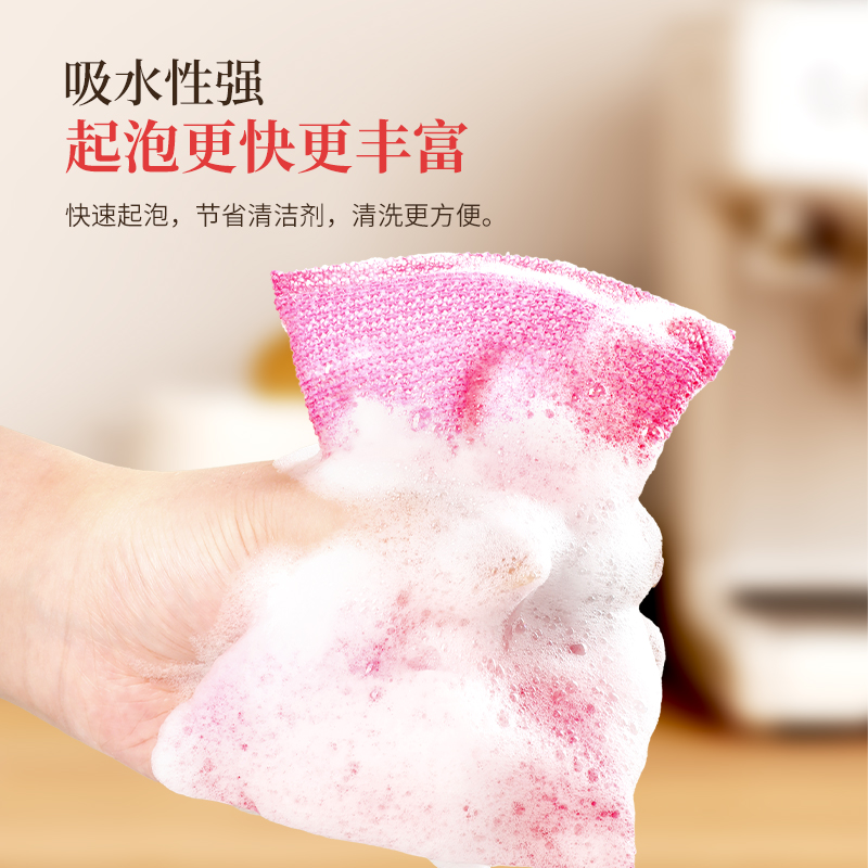 好媳妇葱布清洁块 4块/卡AGW-6340A-48高清大图