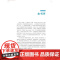 情感计算概念与原理 情感智能理论与方法丛书上海科学技术出版社人工智能人机交互数字智能化 李太豪董建敏主编程翠萍朱敏副主编