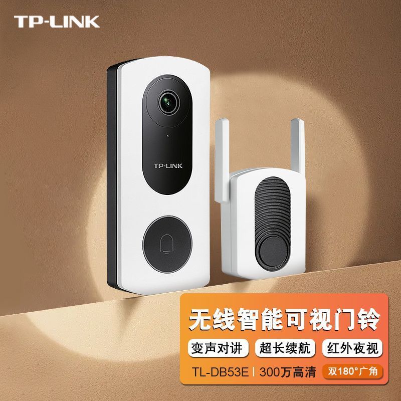 TP-LINK 可视门铃摄像头家用智能监控视频电子猫眼无线wifi访客识别视频通话超清夜视DB53E充电版128G内存卡