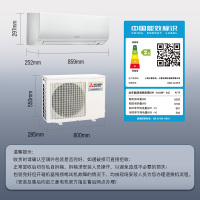 三菱电机 (Mitsubishi) 2匹 菱之洁 新二级 2P全直流变频冷暖空调挂机 MSZ-LA18VF 家电政府补贴