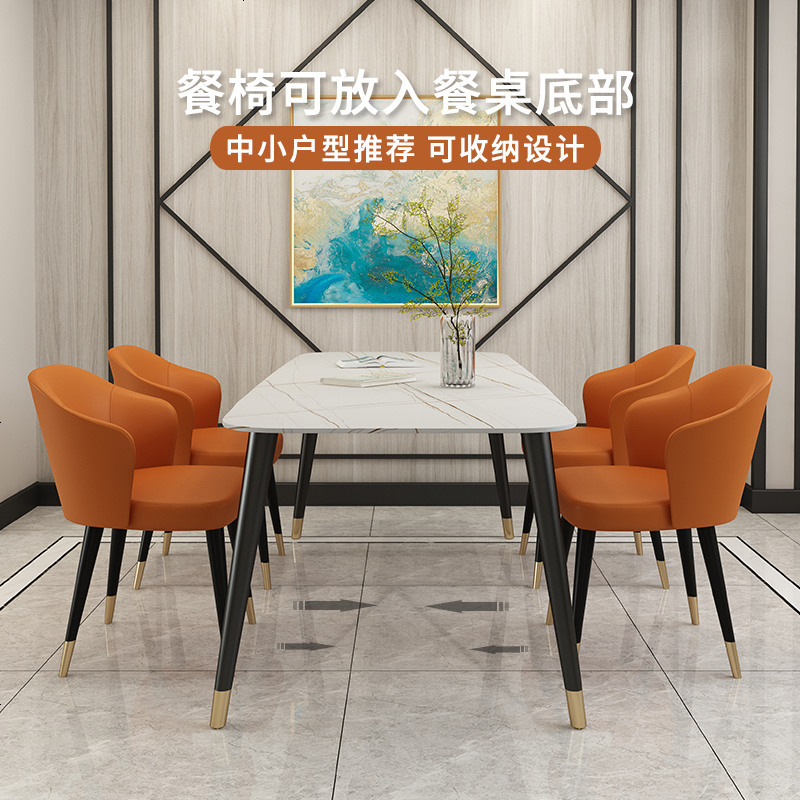 意式轻奢岩板餐桌简约大理石餐桌椅组合小户型家用长方形吃饭桌子