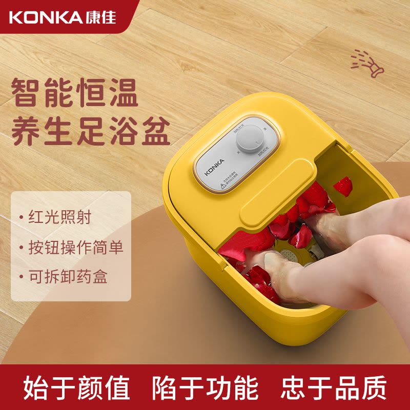 康佳泡脚桶加热恒温足浴盆全自动按摩桶洗脚盆电动家用高深足浴桶图片