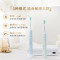 飞利浦(PHILIPS)HX3697/22电动牙刷成人健康护龈系列变压感应带紫外线杀菌牙刷盒3种模式8倍清除牙菌斑蓝色