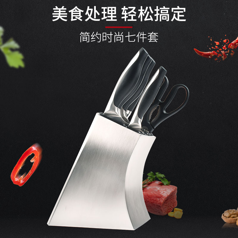 阳东厨坊五金制品厂 厨房七件套空心柄不锈钢刀具 家用菜刀七件套装刀空心柄不锈钢刀具厨房刀具组合厨师专用菜刀