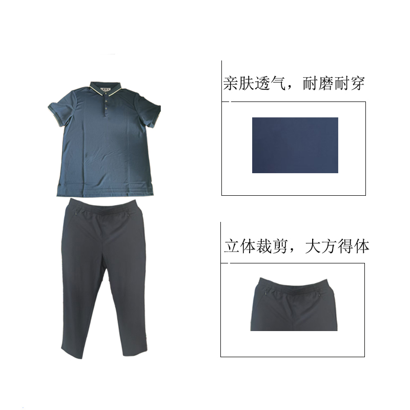 奥塔卡透气夏季工作服(170)(套)高清大图