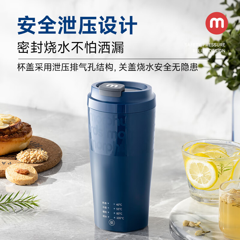 摩飞电器(Morphyrichards)烧水杯奶泡杯家用打奶泡器牛奶打发器电动咖啡搅拌加热便携式烧水壶MR6062红色