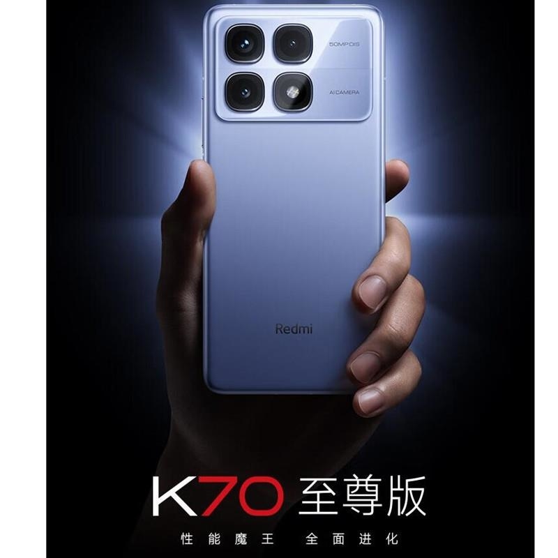 小米Redmi K70 至尊版 冰璃蓝 12GB +256GB 天玑9300+性能芯 IP68防尘防水 新一代1.5K屏高清大图