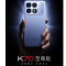小米Redmi K70 至尊版 冰璃蓝 12GB +256GB 天玑9300+性能芯 IP68防尘防水 新一代1.5K屏