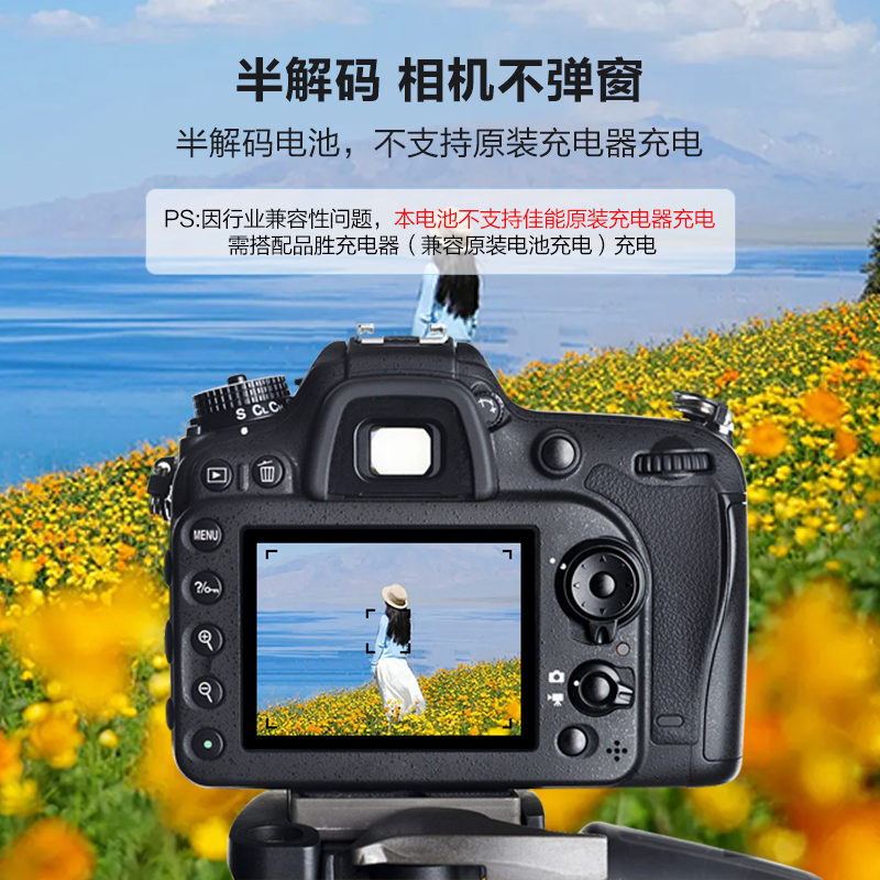 品胜LP-E17电池适用佳能EOS M3M5M6II R1 200DII 250D X8i X9i X10i充电器套装高清大图