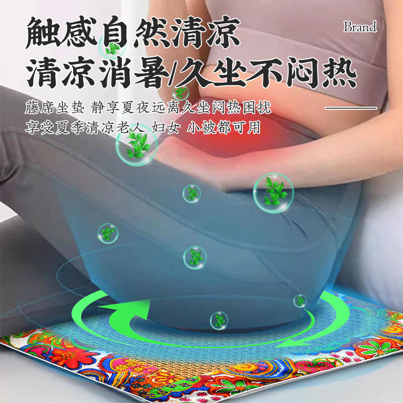 艾绒坐垫藤席夏季办公室家用全身久坐椅垫子凉席汽车艾草坐垫防滑3759Z高清大图