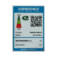 夏普（SHARP）70B6UM 70英寸4K超高清人工智能网络液晶平板电视机75
