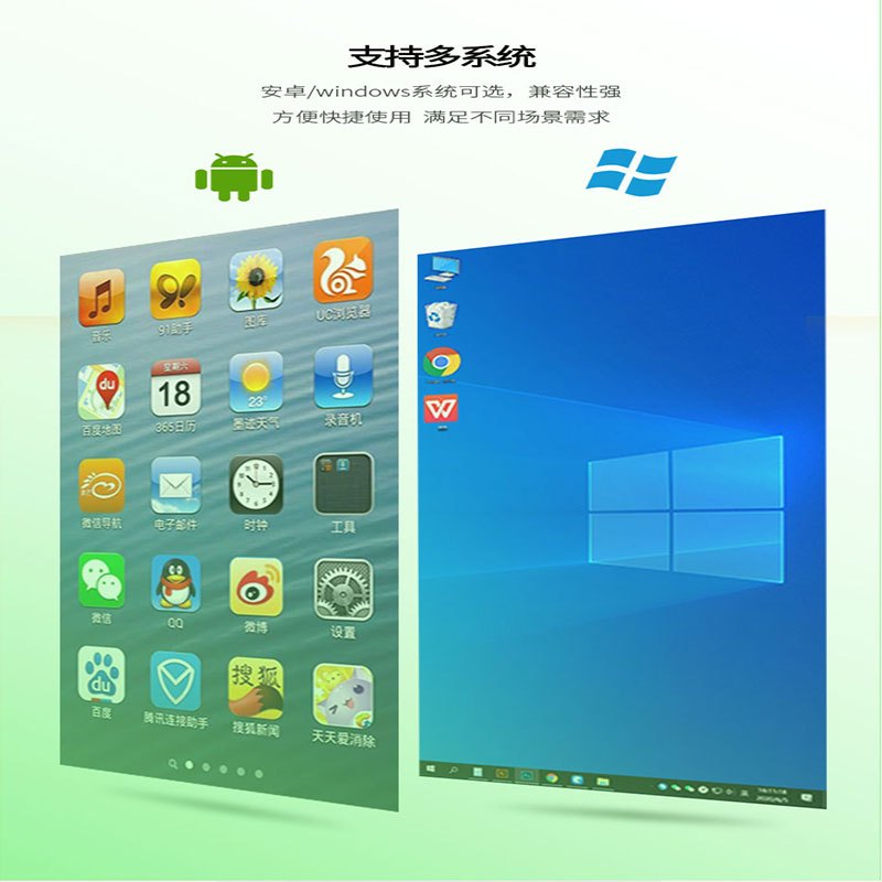 泽显 49英寸高清立式广告机 windows电脑款 展示宣传 信息发布 数字标牌 分屏显示(触控版)LC-G49LD高清大图