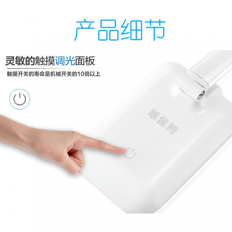 台灯LED学生学习充电宝儿童卧室阅读护眼节能小寝室书桌折叠宿舍天空蓝5瓦(插电款/35颗灯珠)触摸开关
