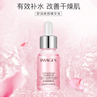 形象美舒润焕颜精华液15ml 保湿补水 收缩毛孔 清爽 滋润营养 精华原液 提亮肤色 保湿原液