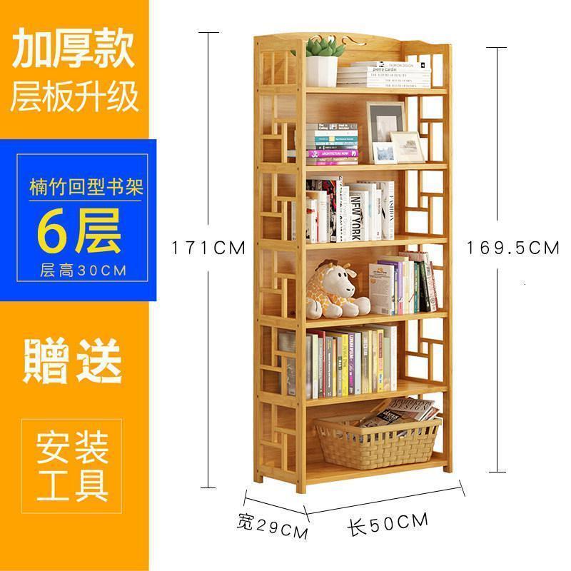 儿童中式书架简易复古创意收纳学生置物架楠竹储物柜落地实木书柜_3_584_408 加固六层长50