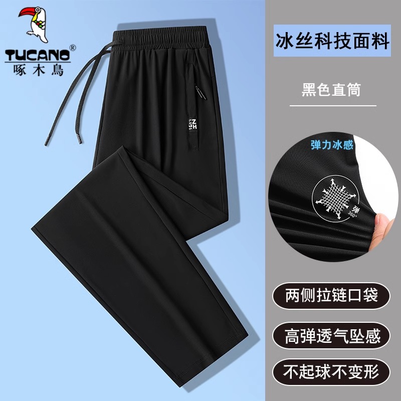 啄木鸟裤子男款夏季冰丝薄款运动男裤宽松大尺码男士休闲速干长裤C 黑色直筒夏季款单条 5XL180-200斤