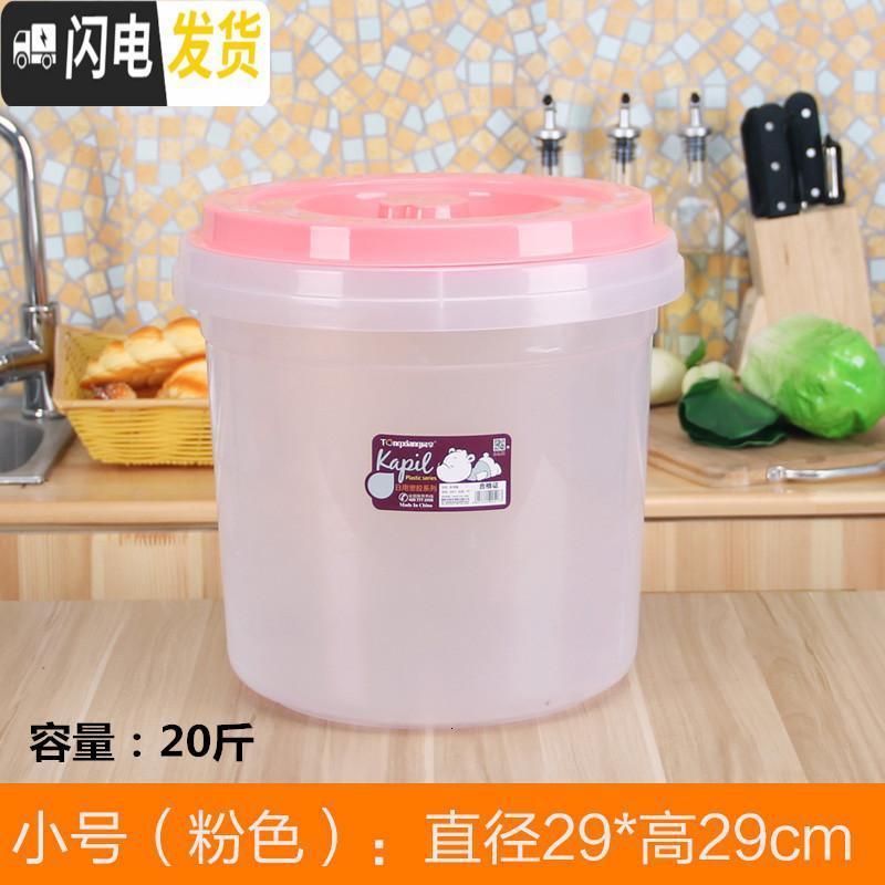 三维工匠散装有盖家用防虫储米桶30/20斤装圆形米桶新款50斤装盖子储存带收纳桶高清大图