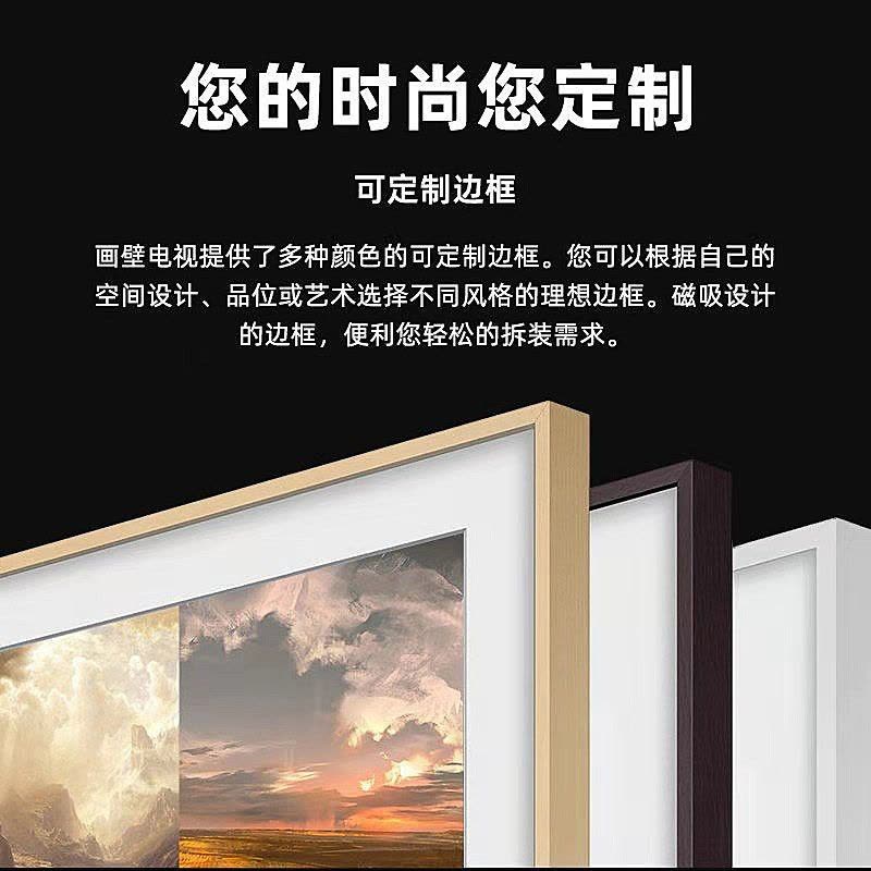 三星(SAMSUNG) QA75LS03AAJXXZ 75英寸画壁系列QLED量子点 4K超高清AI语音 艺术电视图片