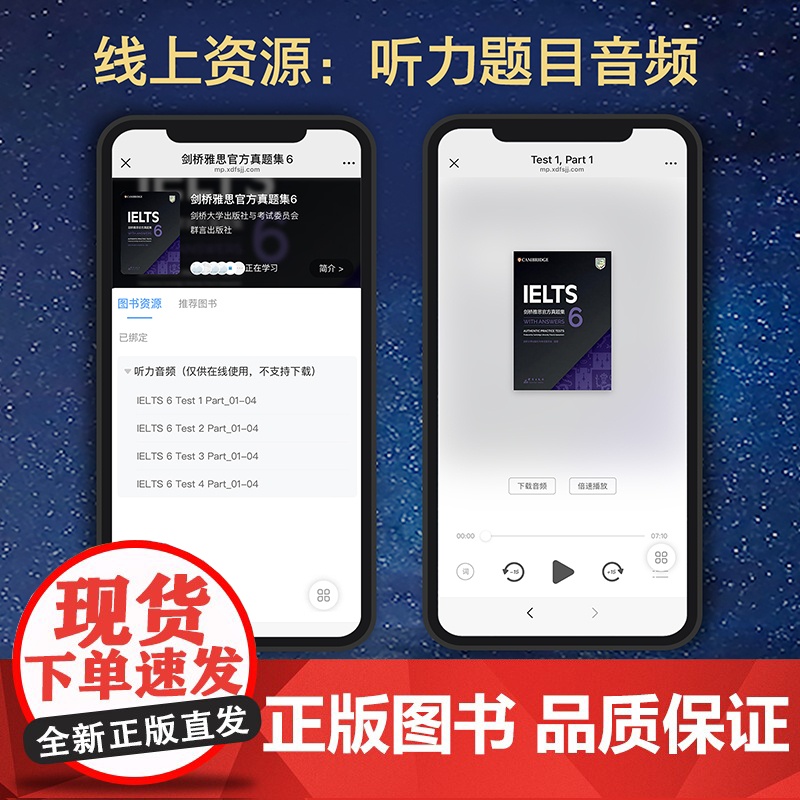 [新东方店]剑桥雅思真题集6 IELTS备考试全真试题 大学生出国留学考试书籍 培训学术AG类 书籍高清大图