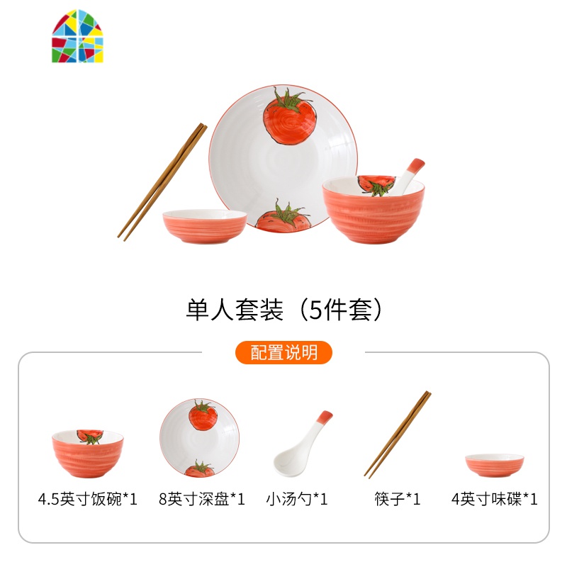 碗碟套装家用 北欧网红ins餐具套装轻奢现代碗盘日式骨瓷碗筷套装 FENGHOU 大理石:二人套装C店内其他套装