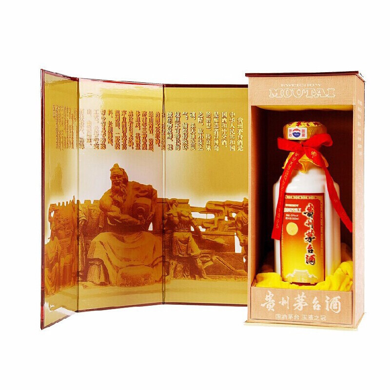 贵州茅台酒 绛色豪华装 53度 500ml 酱香型白酒 市场紧张3-7天发货
