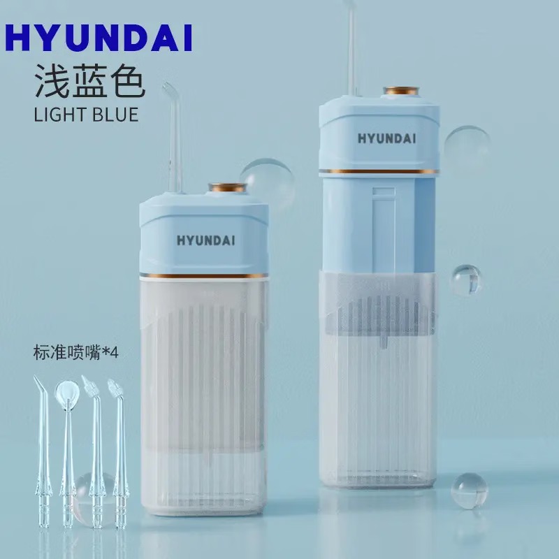 韩国HYUNDAI 冲牙器QY006 静谧蓝