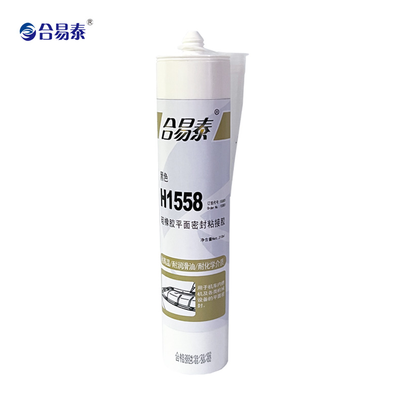 合易泰 硅橡胶平面密封粘接胶 H1558 310ml 支高清大图